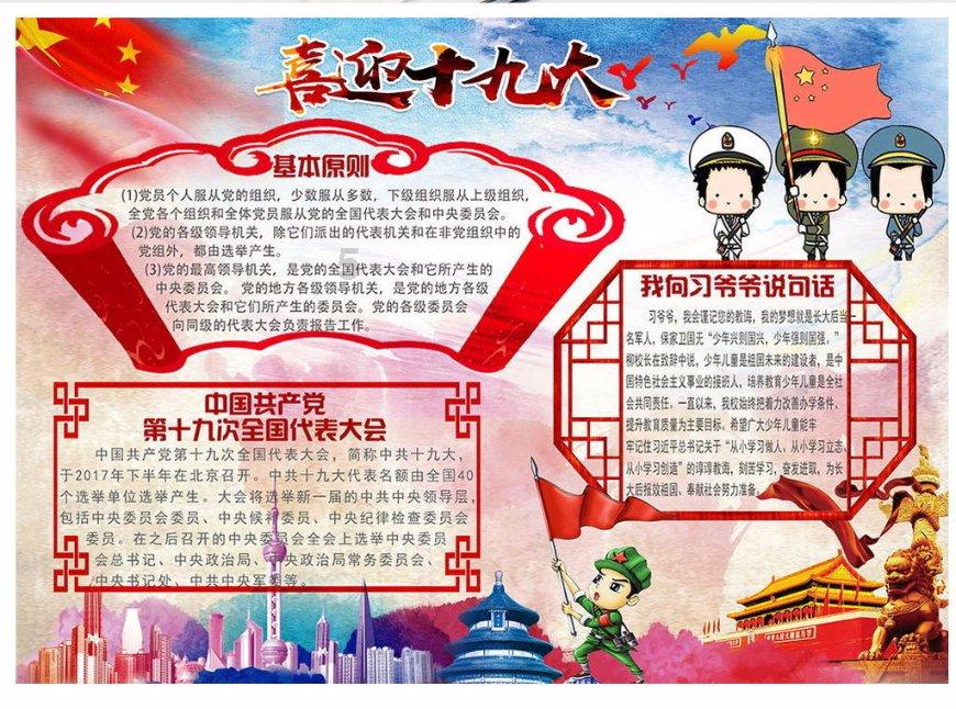 急速赛车挑战赛